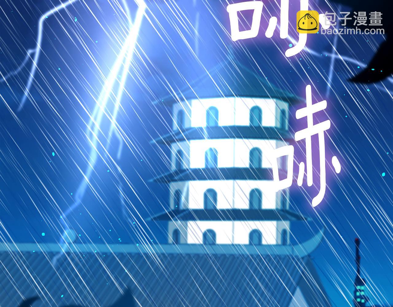 第47话 清醒68