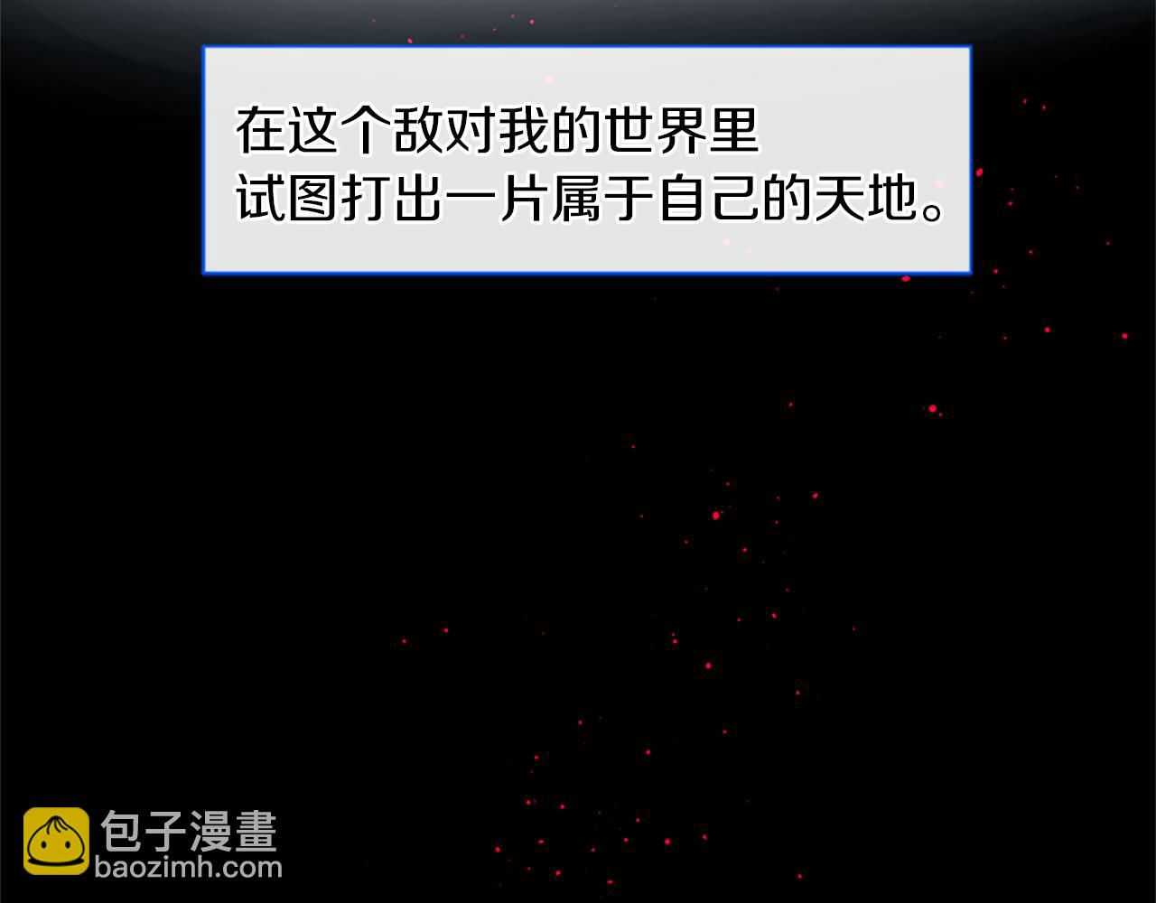 第47话 清醒7