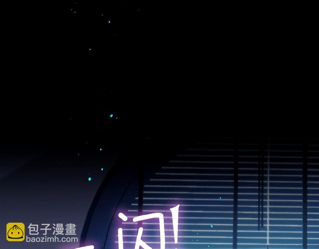 第47话 清醒71