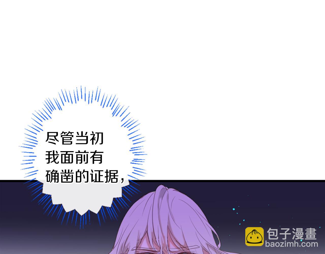 第47话 清醒75
