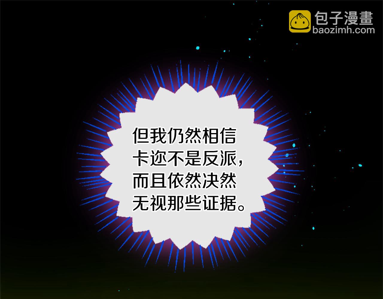 第47话 清醒77