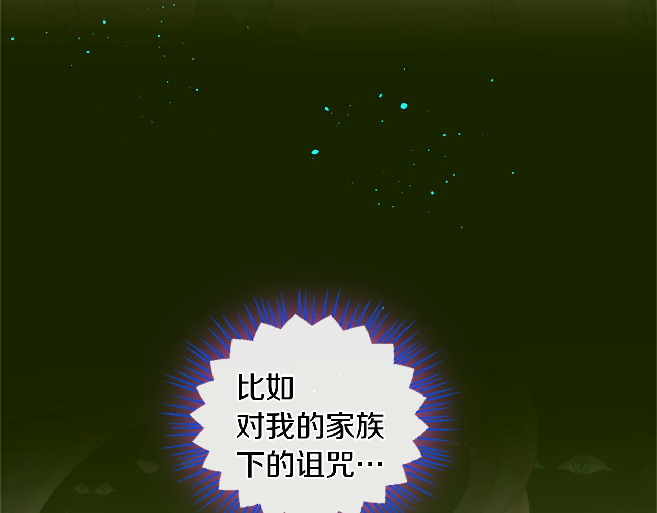 第47话 清醒79