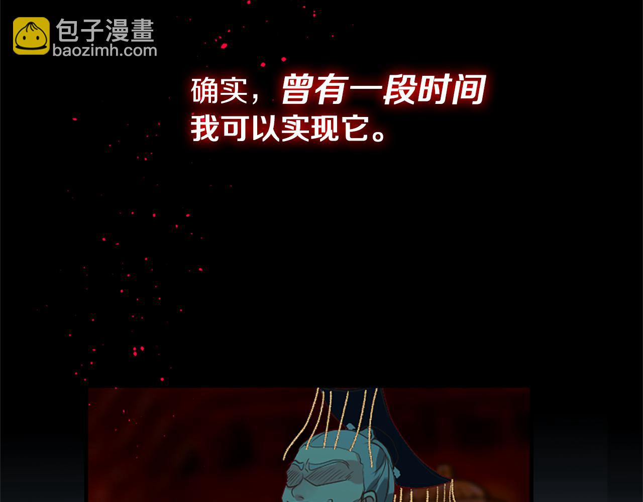 第47话 清醒8