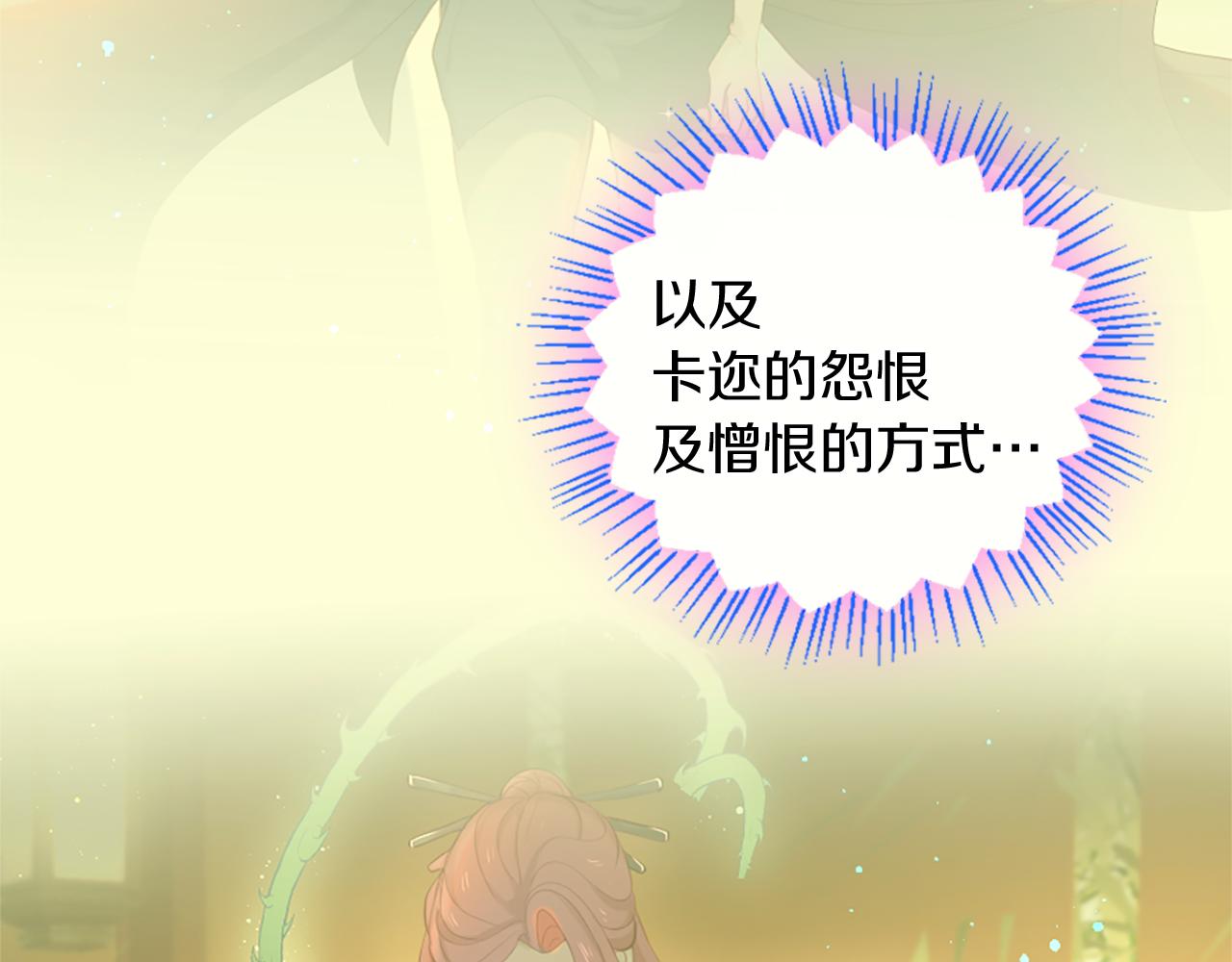 第47话 清醒82