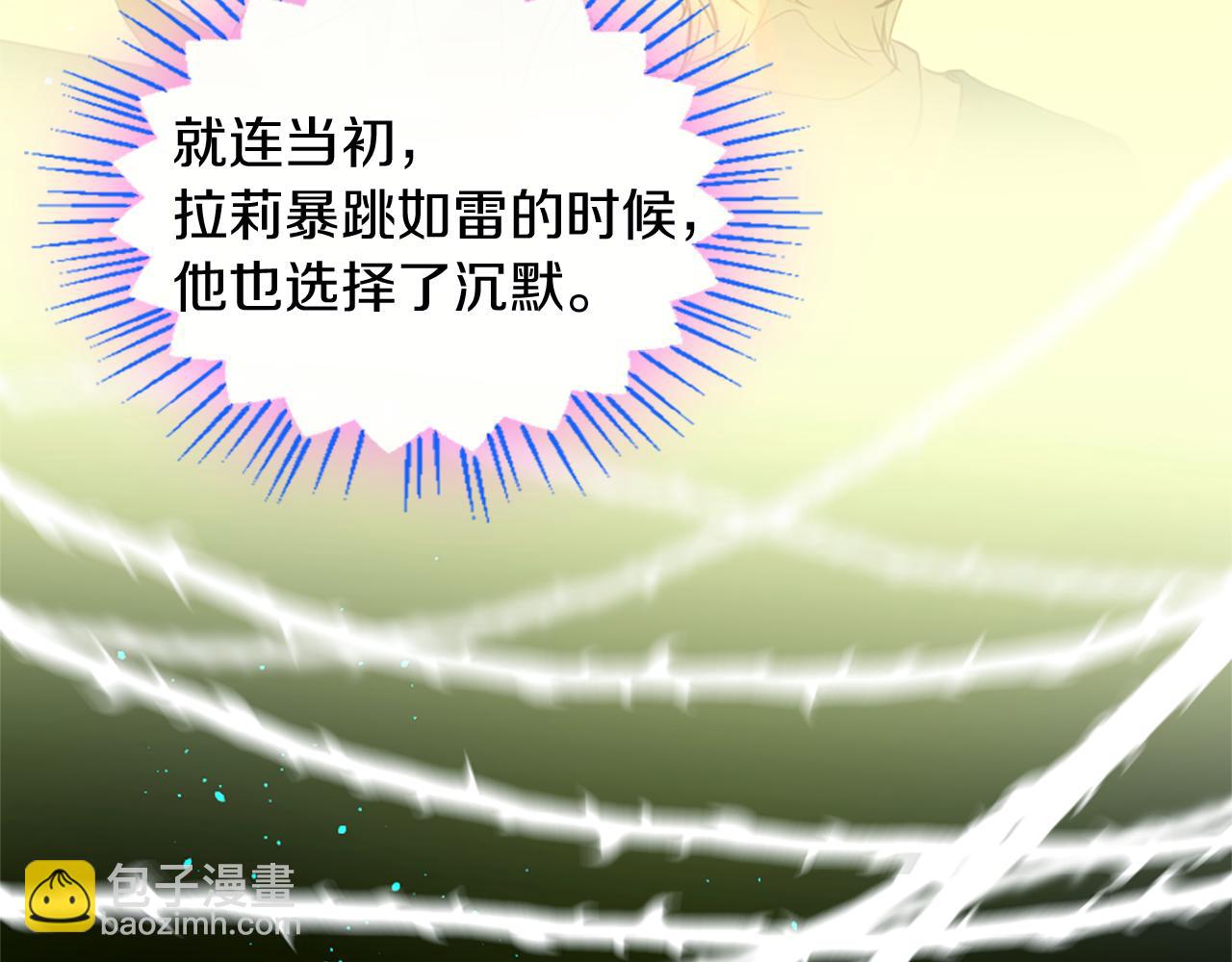 第47话 清醒84