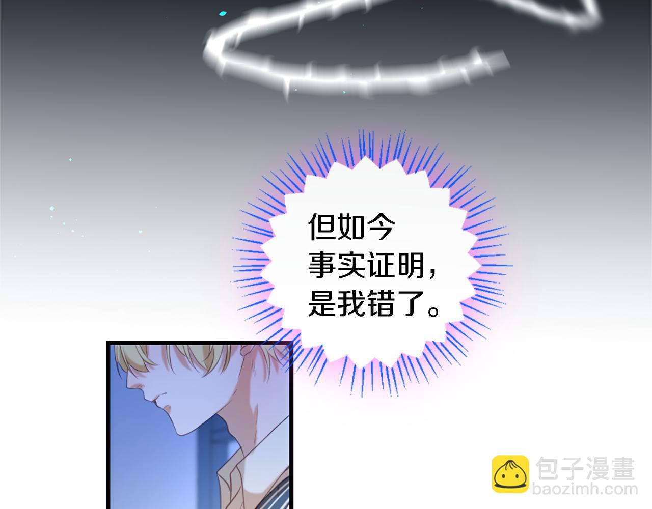第47话 清醒86