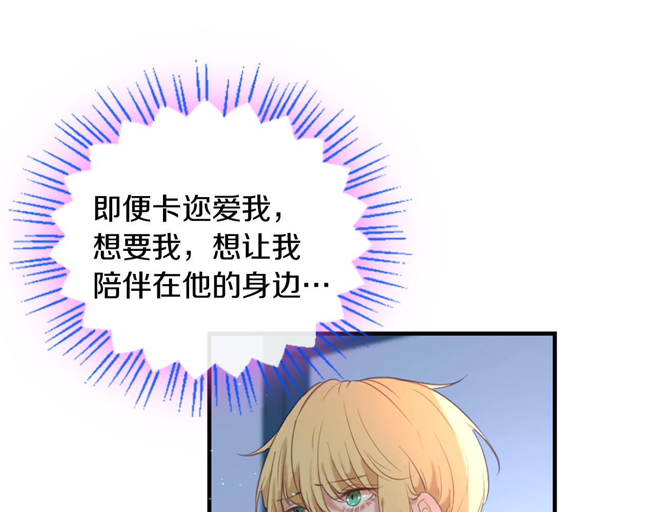 第47话 清醒89