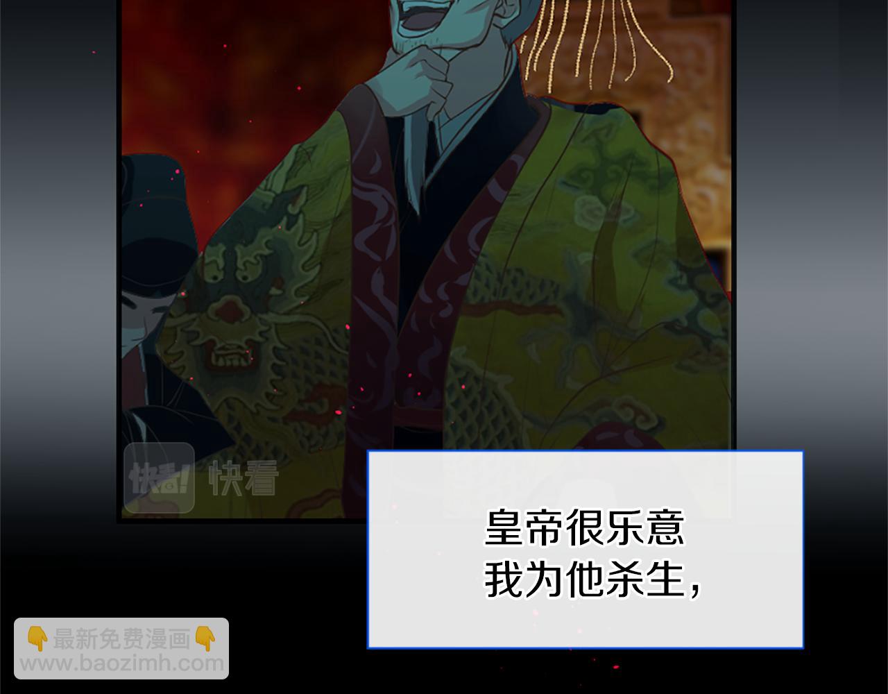 第47话 清醒9