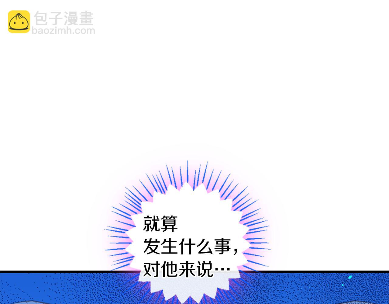 第47话 清醒91