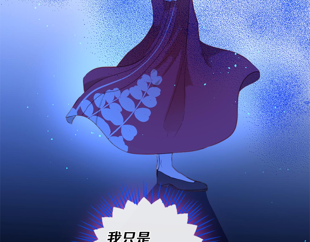 第47话 清醒95
