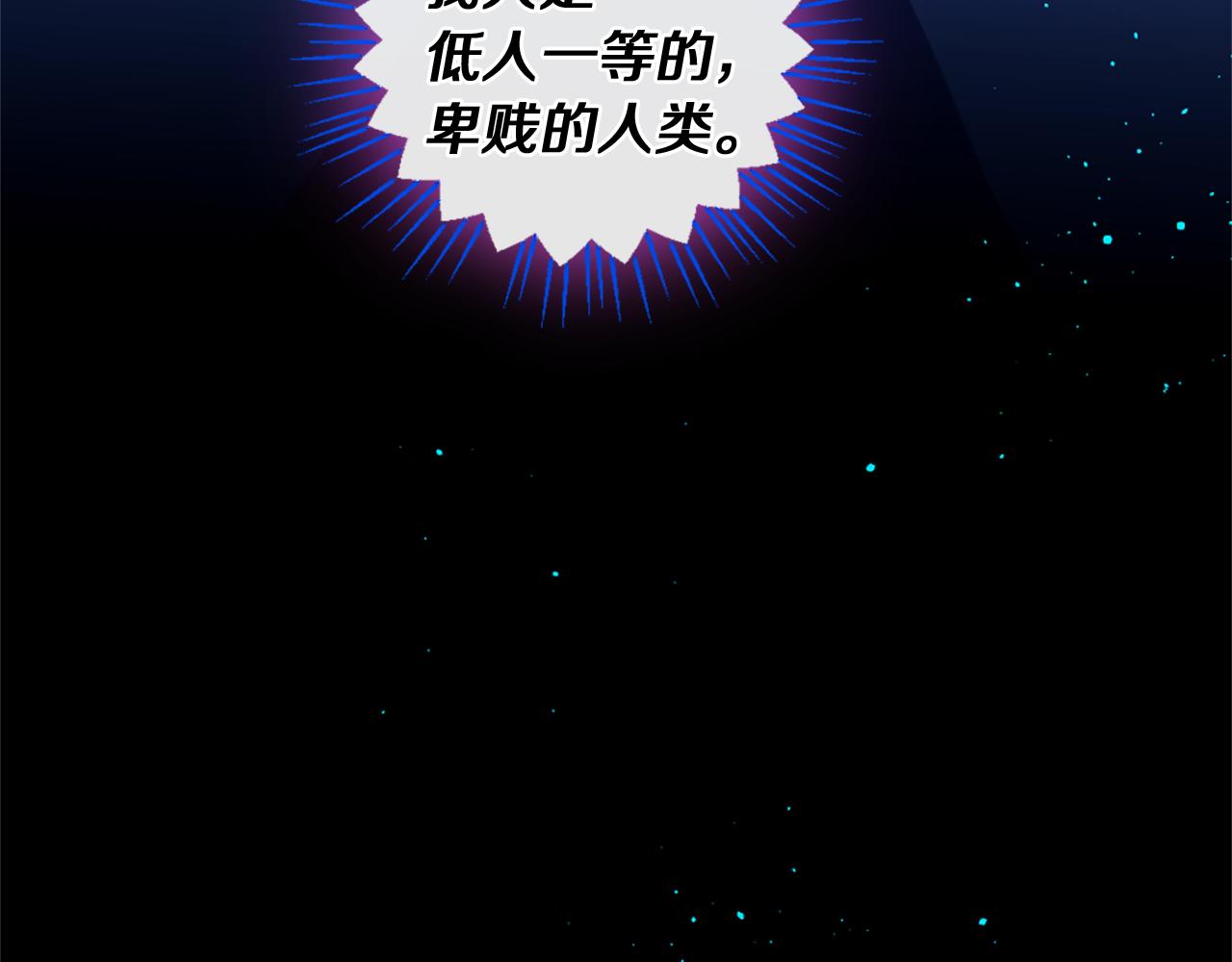 第47话 清醒96