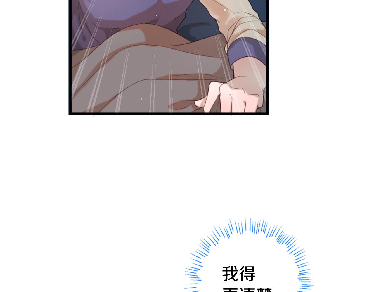 第48话 两个世界100