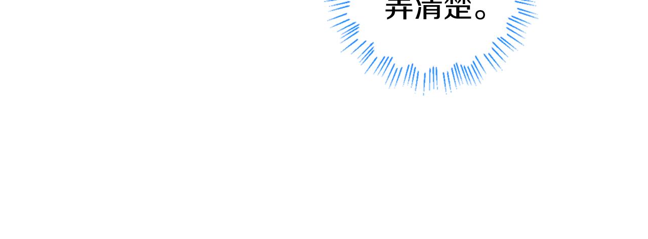 第48话 两个世界101
