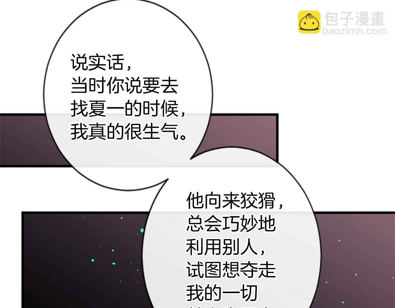 第48话 两个世界11
