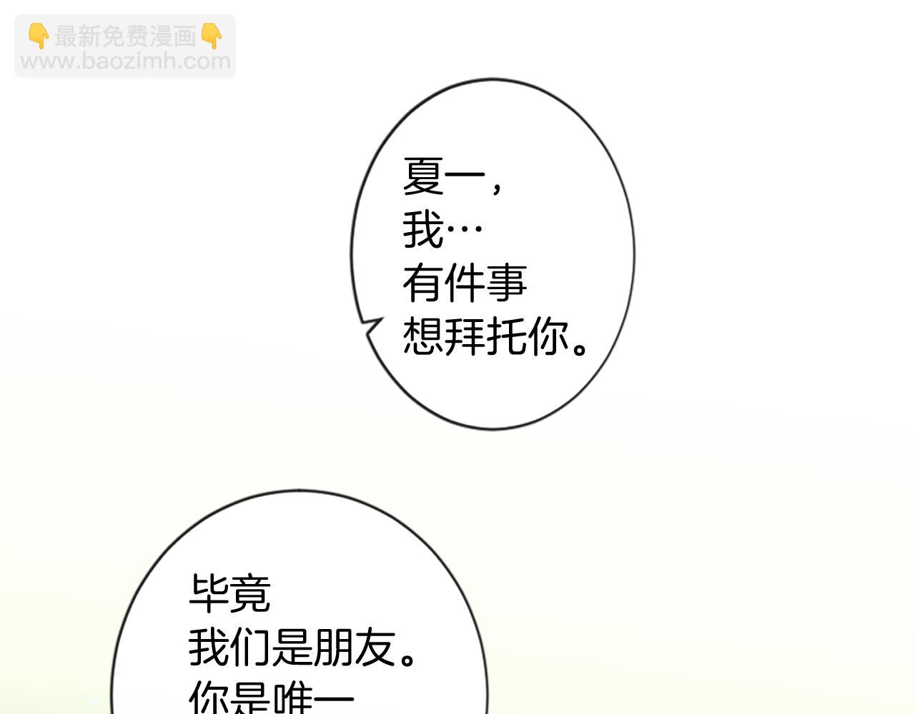 第48话 两个世界114