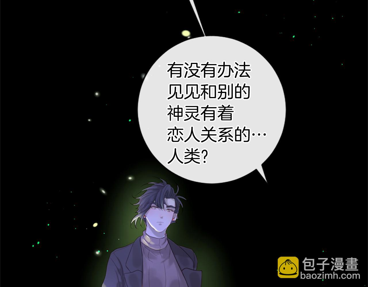 第48话 两个世界117