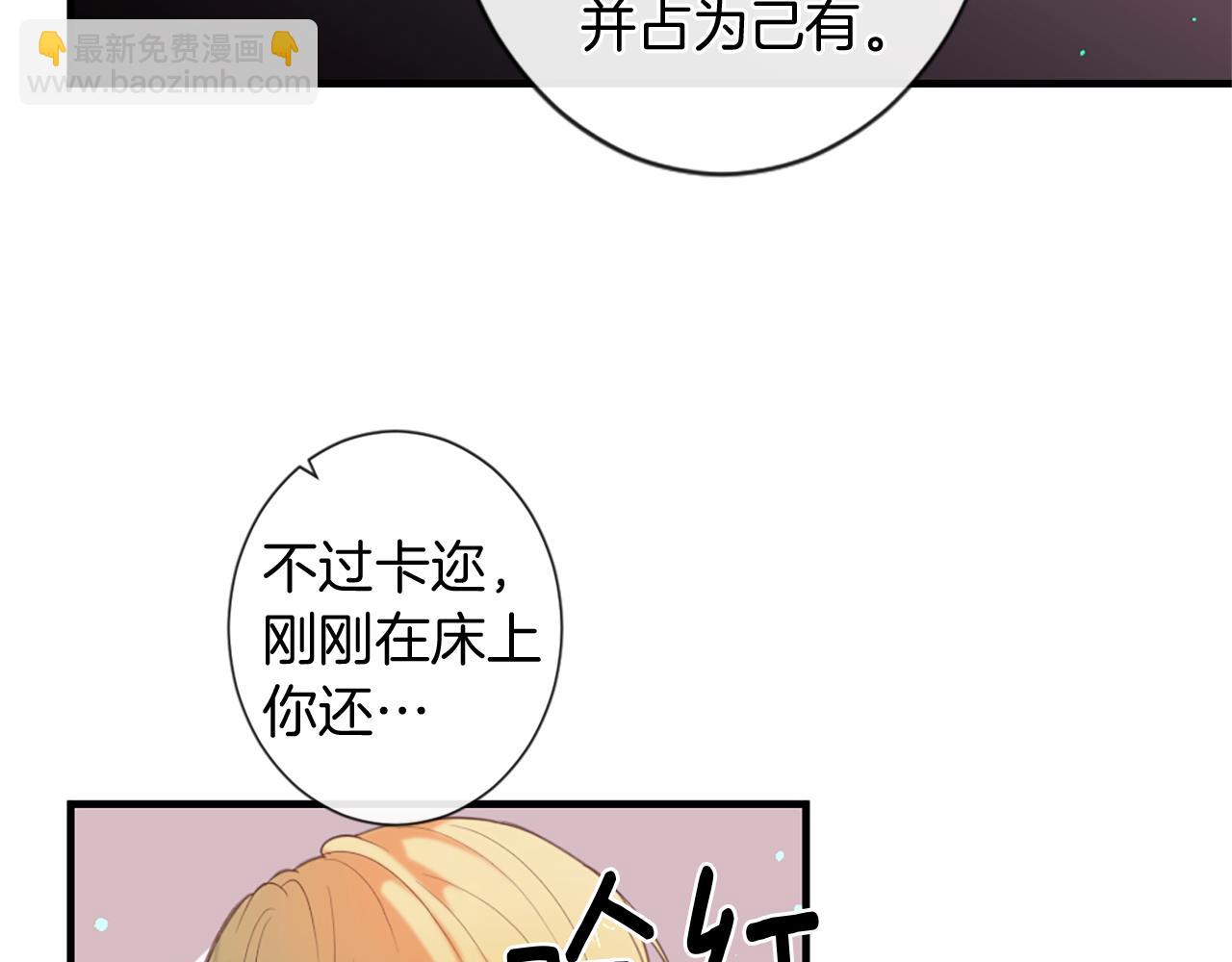 第48话 两个世界12