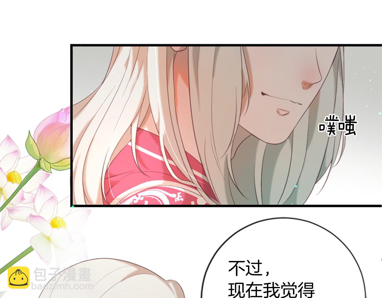 第48话 两个世界15
