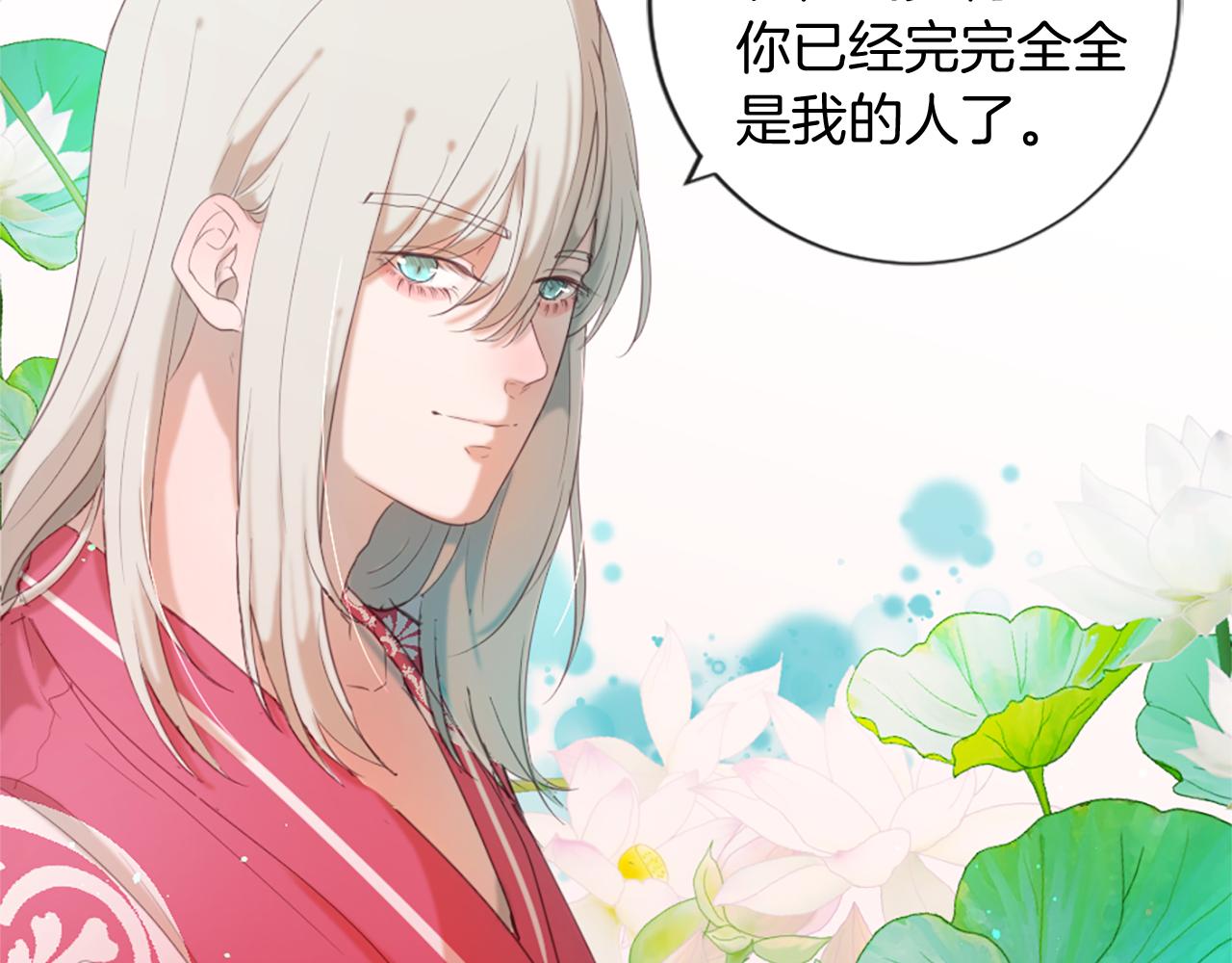 第48话 两个世界16