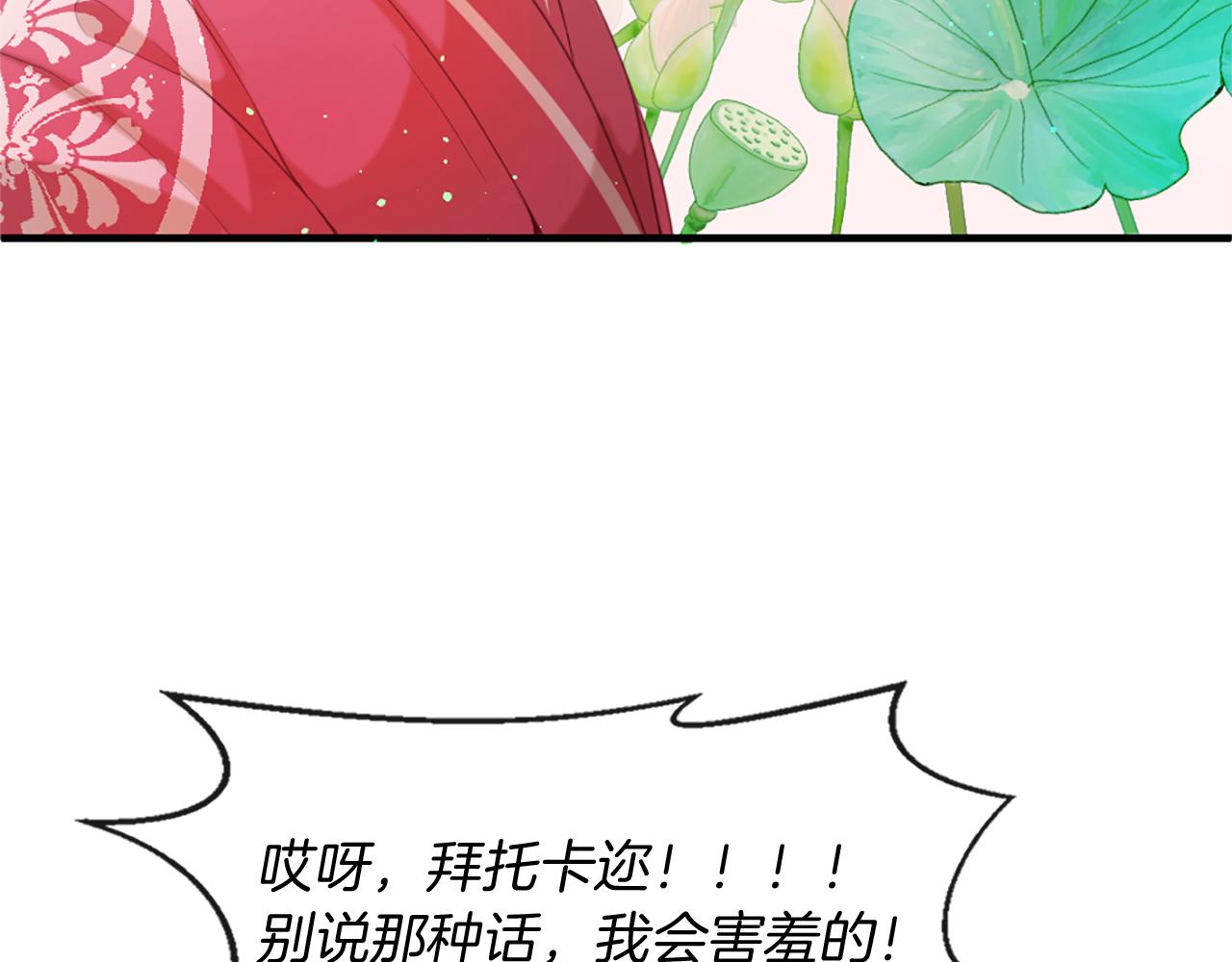 第48话 两个世界17