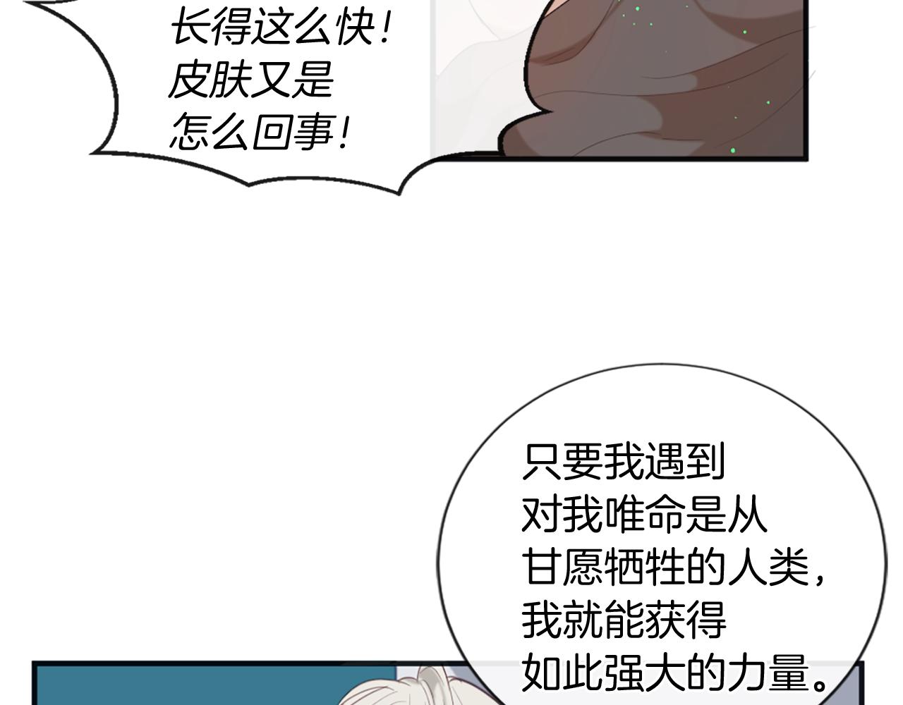 第48话 两个世界25