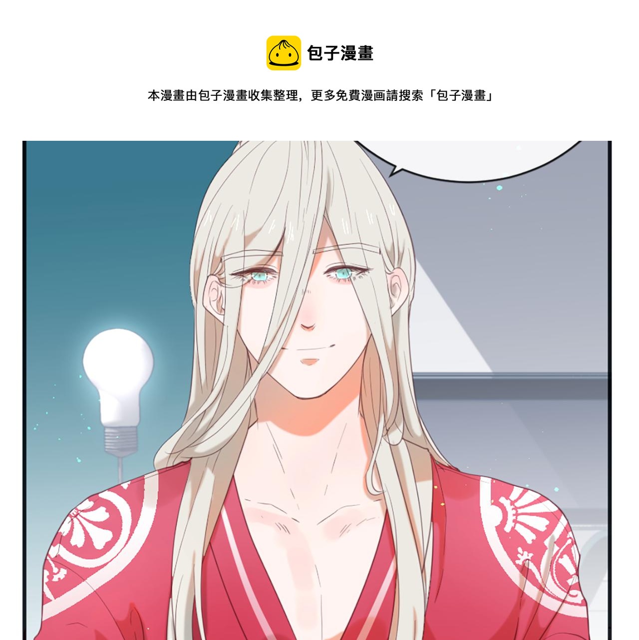 第48话 两个世界26