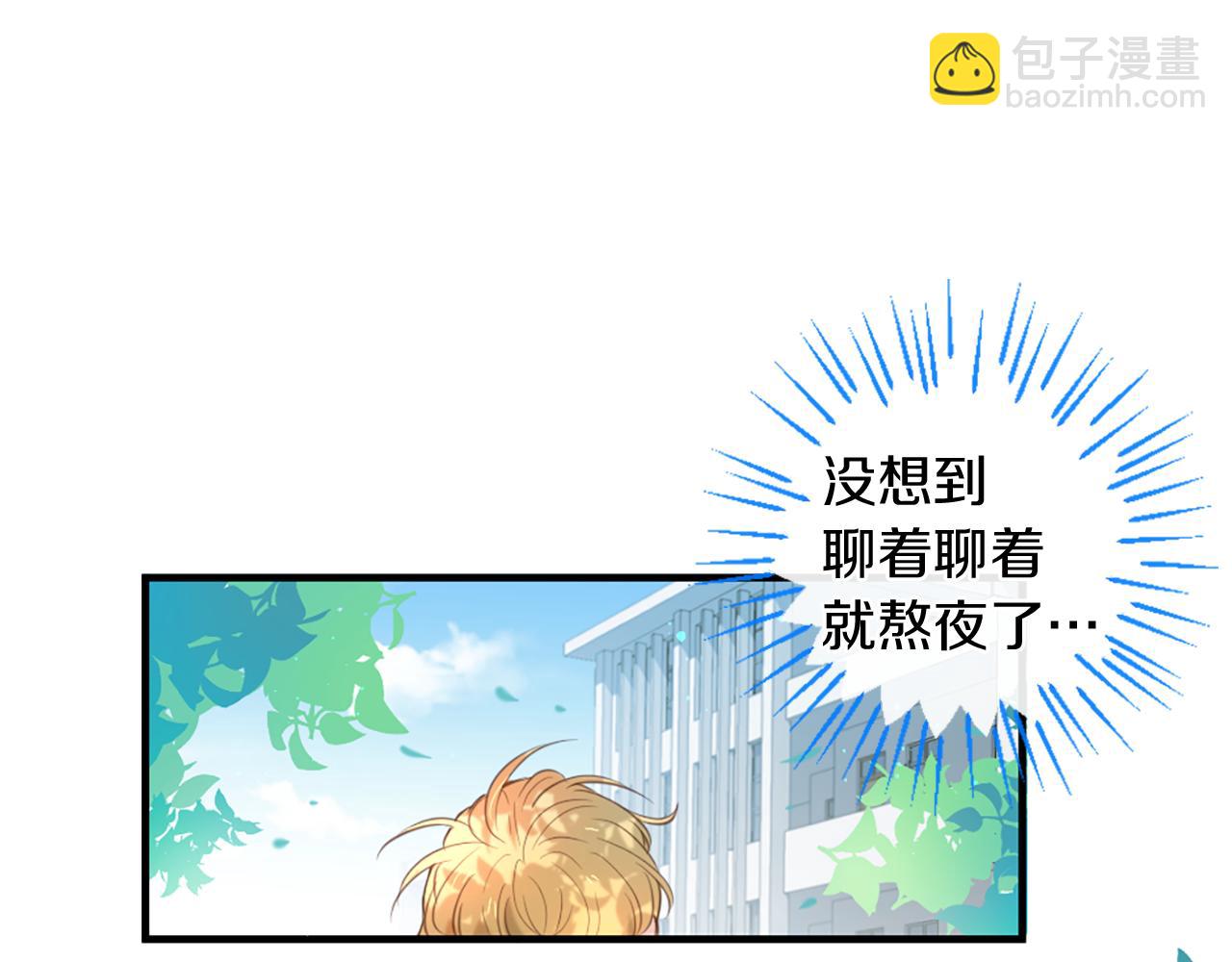 第48话 两个世界41