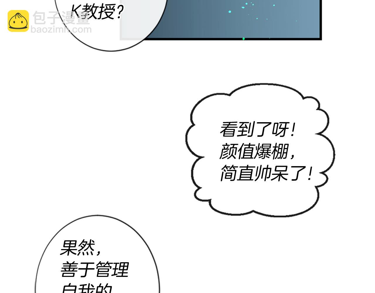 第48话 两个世界49
