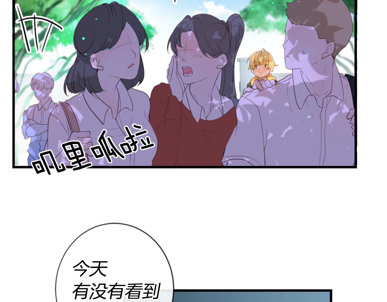 第48话 两个世界52