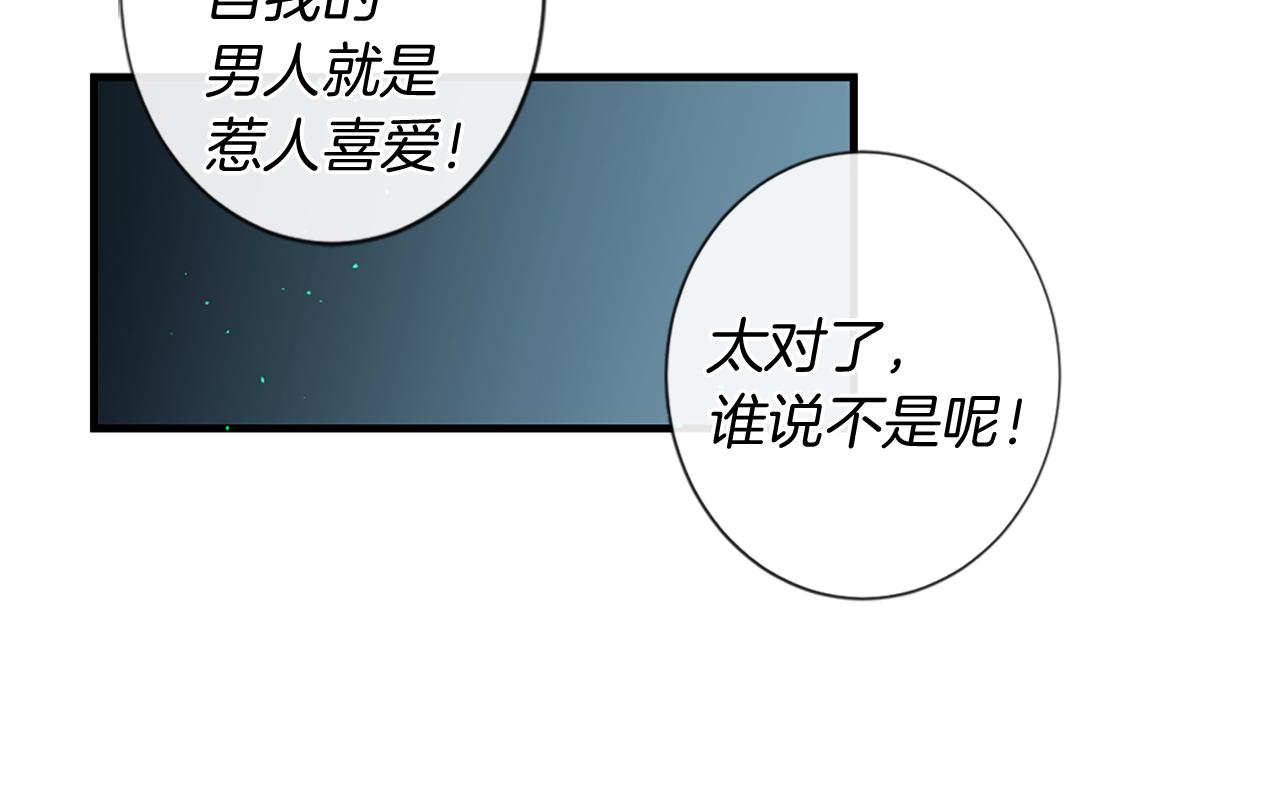 第48话 两个世界54