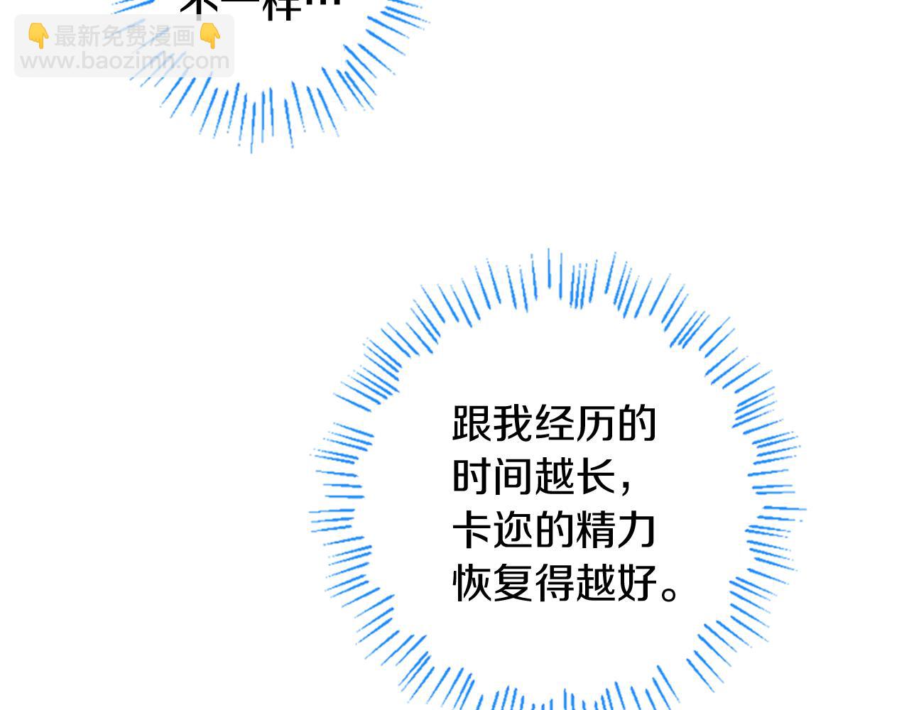 第48话 两个世界57