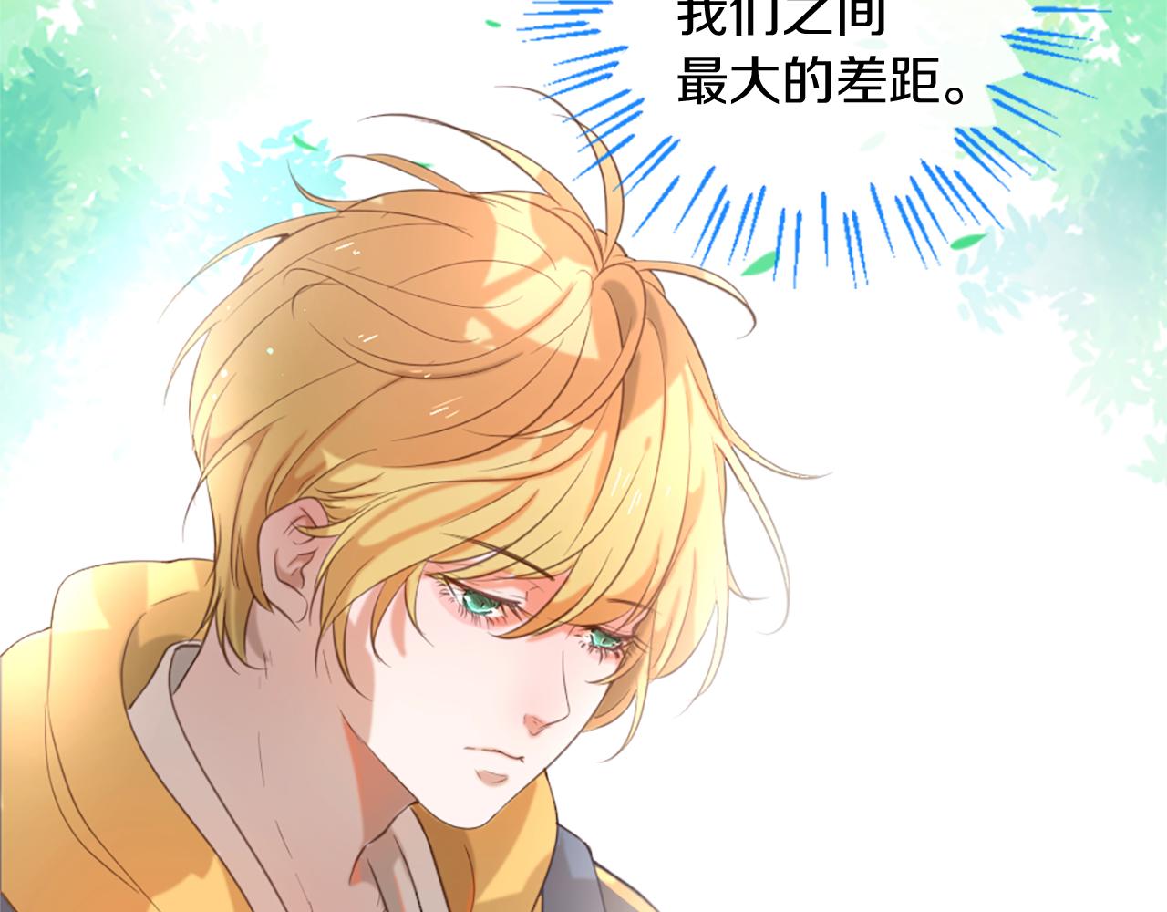 第48话 两个世界61