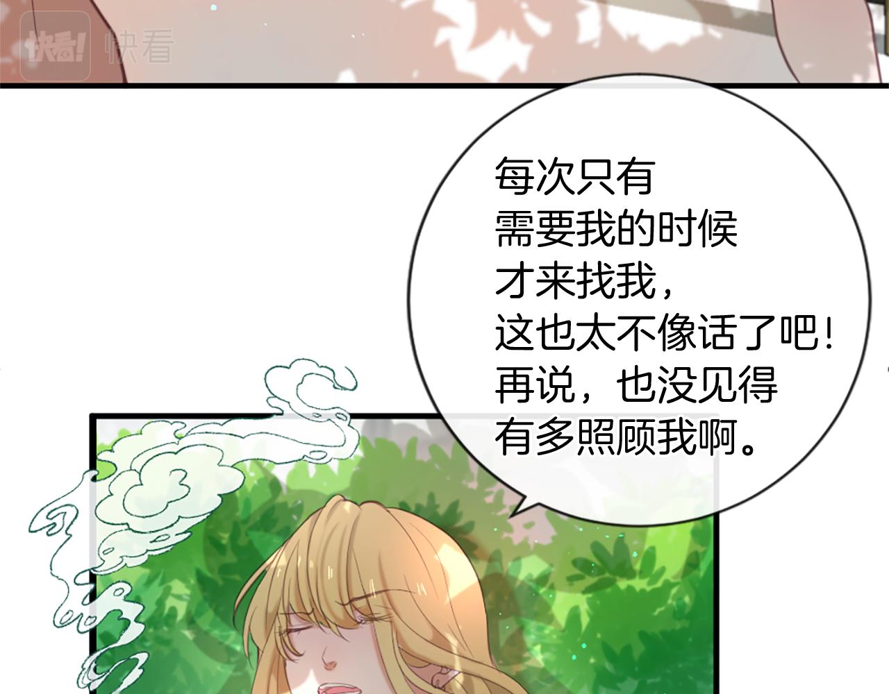 第48话 两个世界71