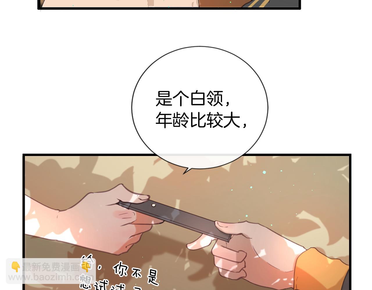 第48话 两个世界73