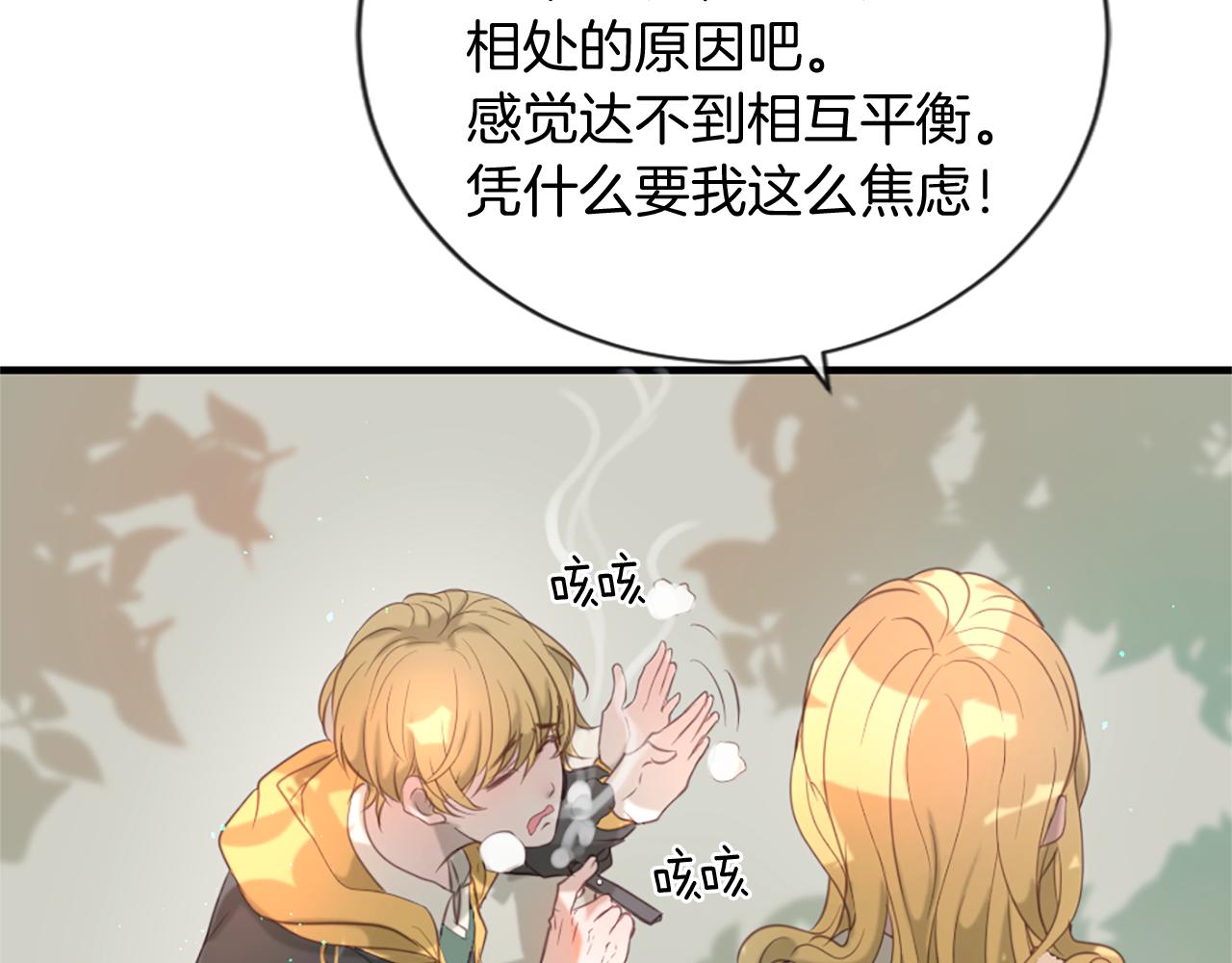 第48话 两个世界75