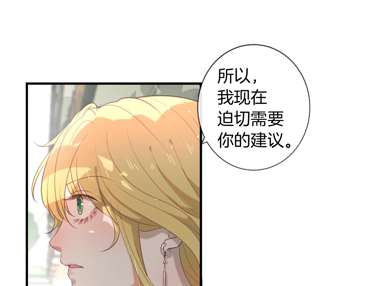第48话 两个世界77