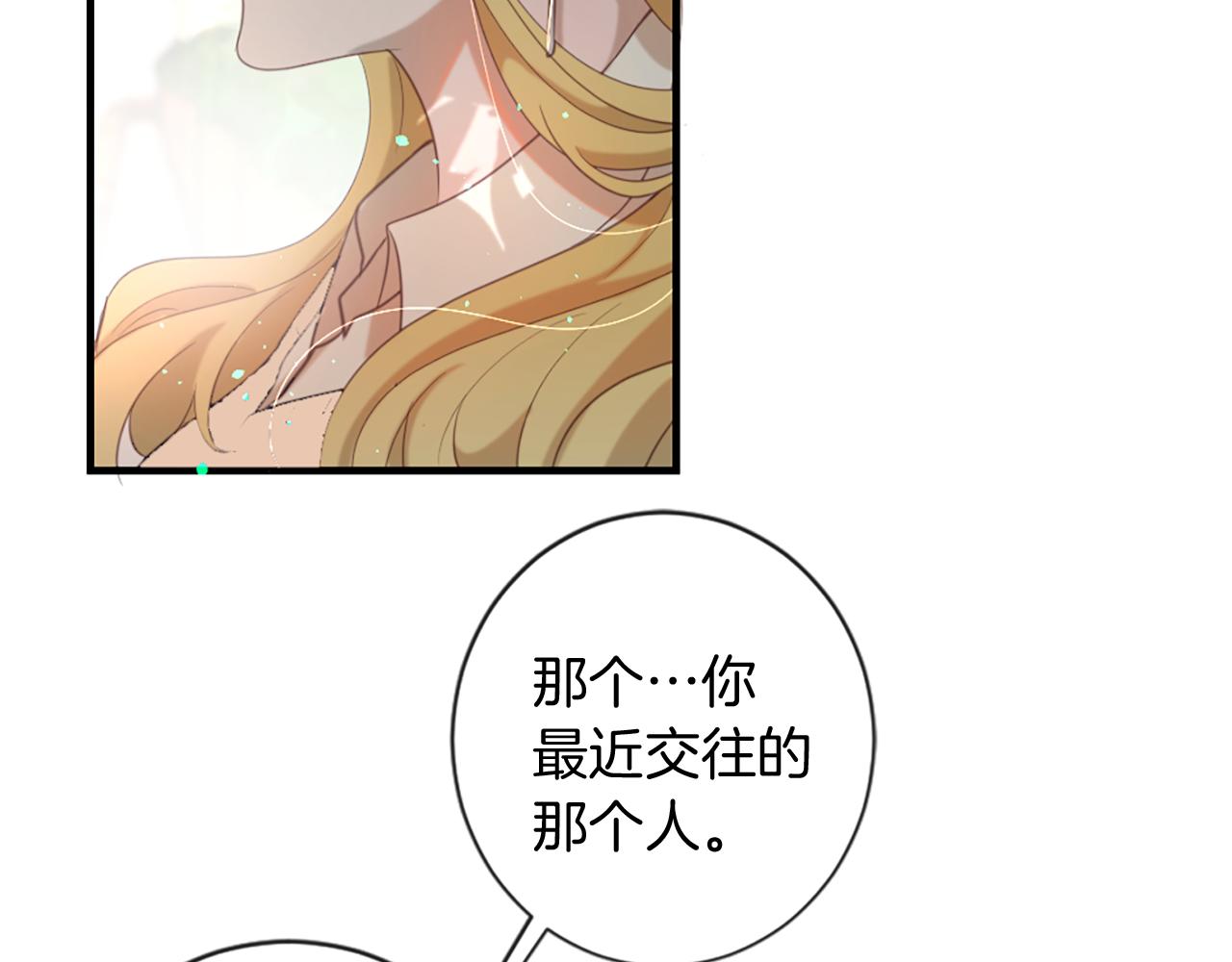 第48话 两个世界78