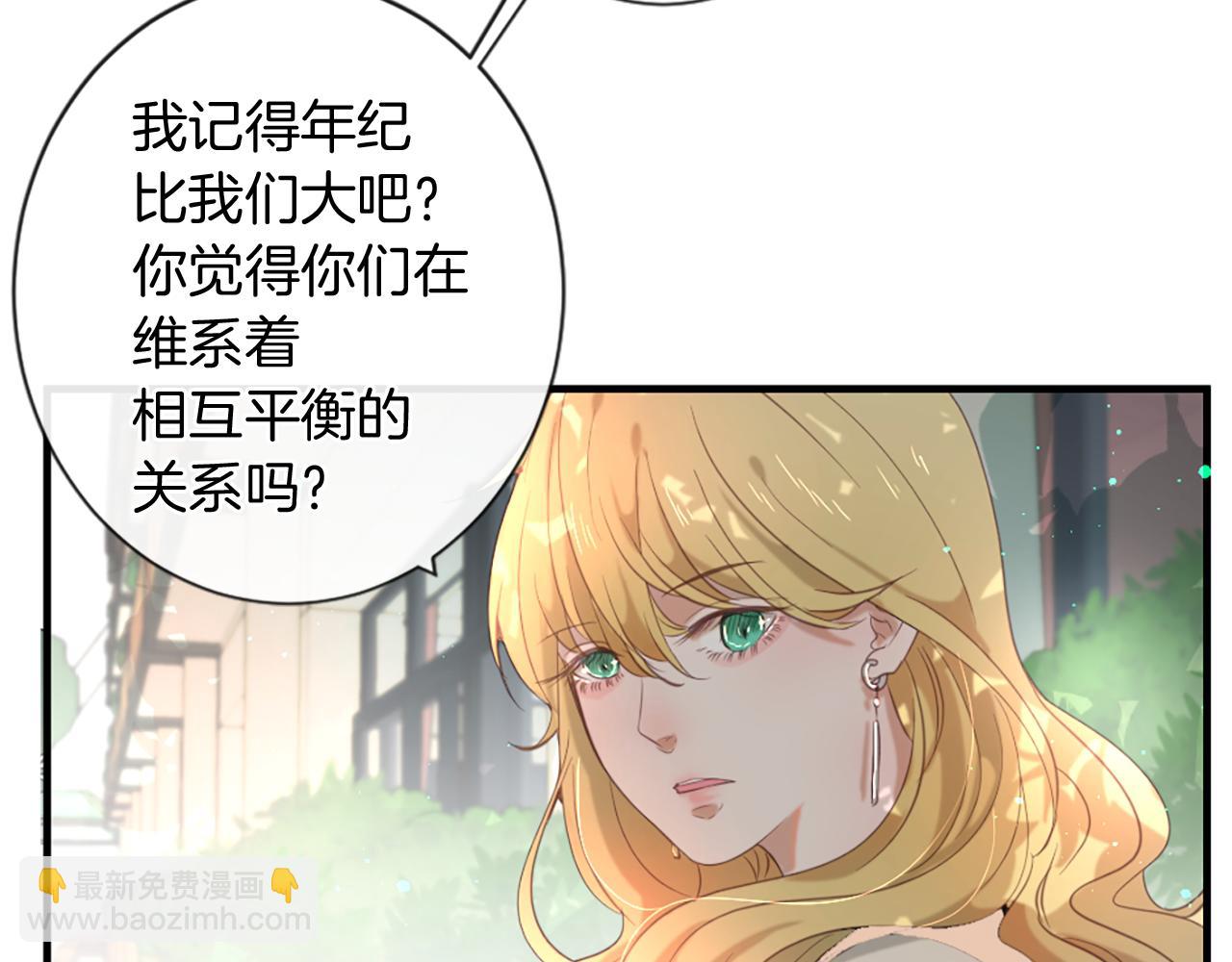 第48话 两个世界79