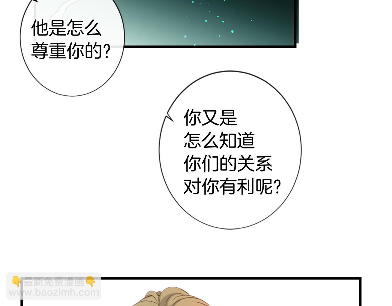第48话 两个世界81