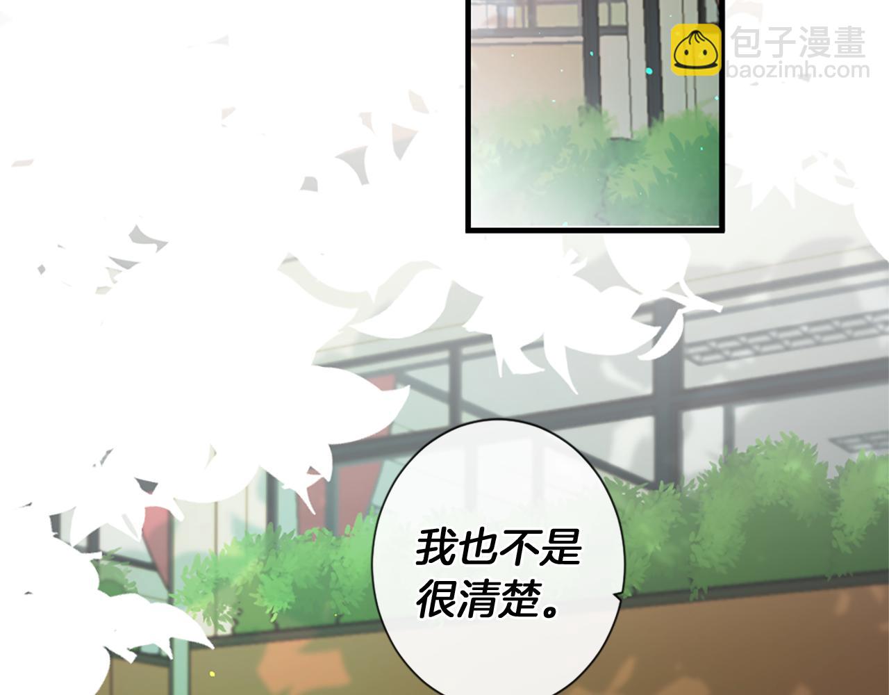 第48话 两个世界86