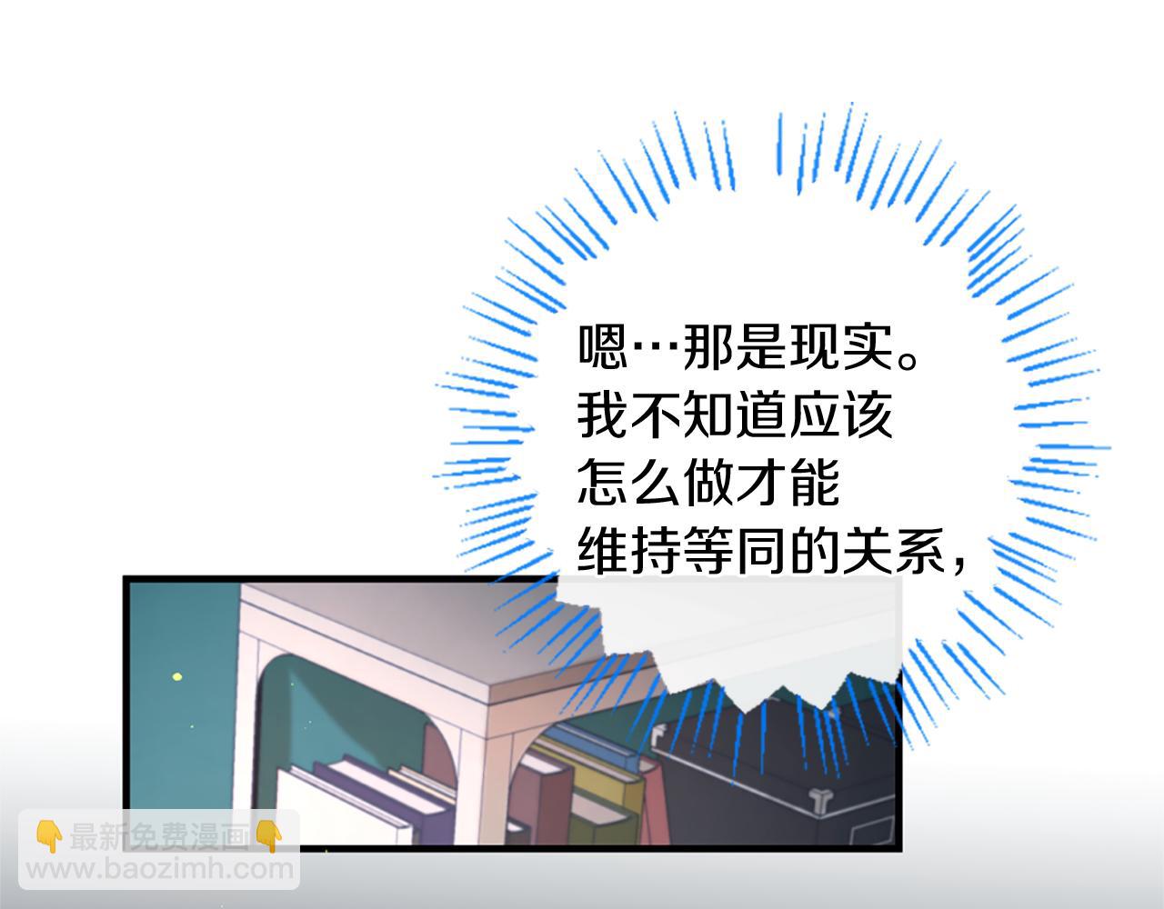 第48话 两个世界93