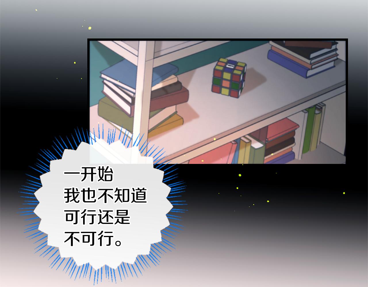 第48话 两个世界94