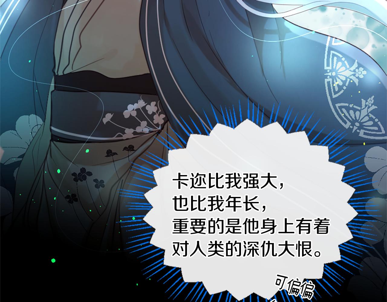 第48话 两个世界96