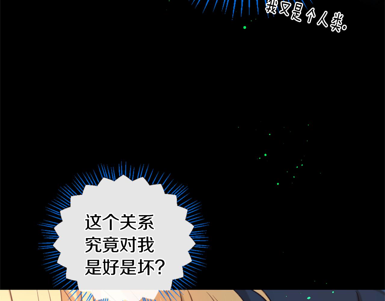 第48话 两个世界97