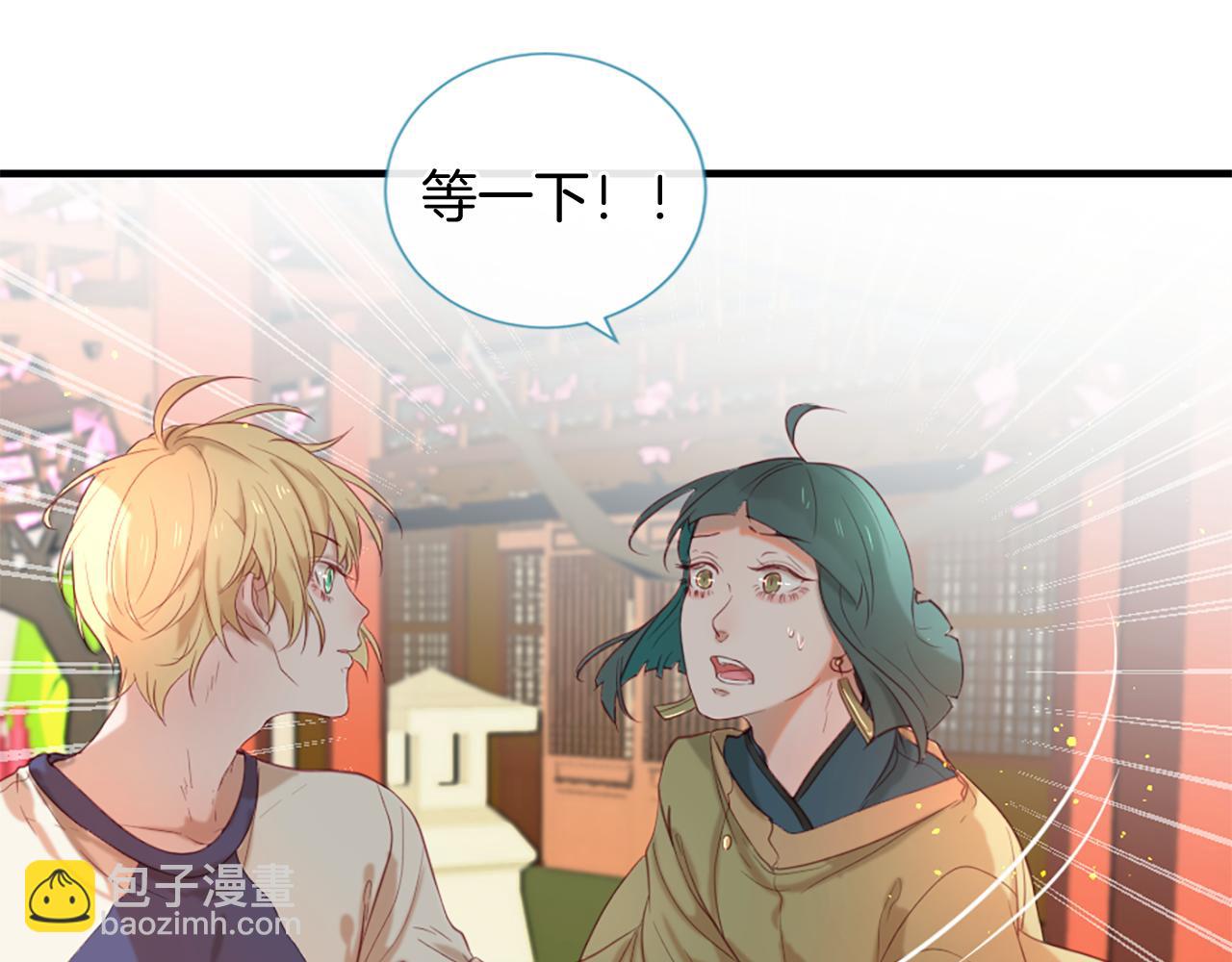 第50话 登门拜访102