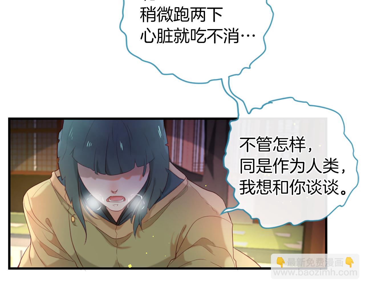 第50话 登门拜访108