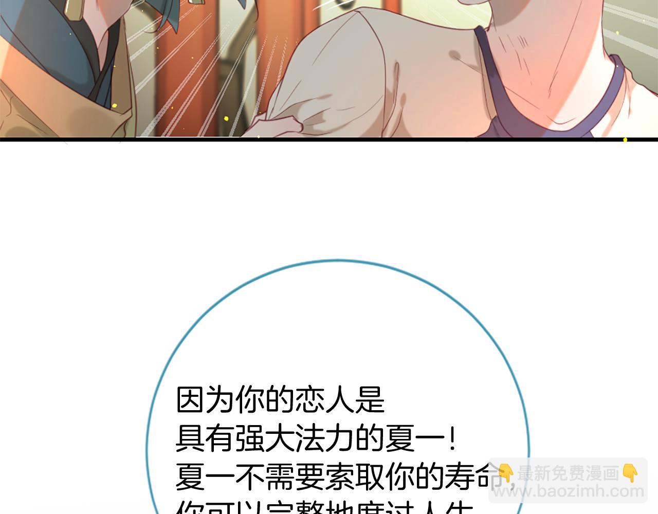 第50话 登门拜访113