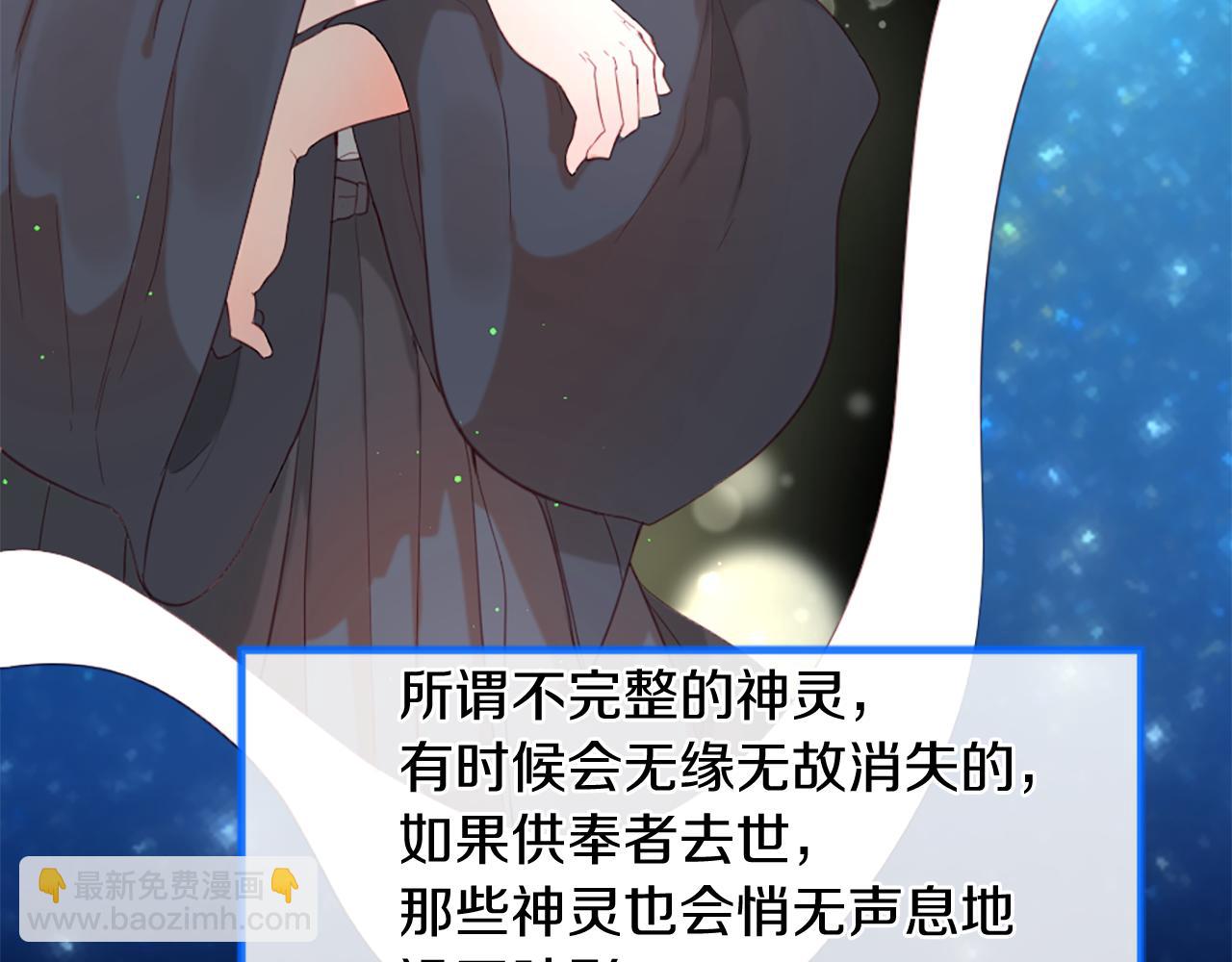 第50话 登门拜访19