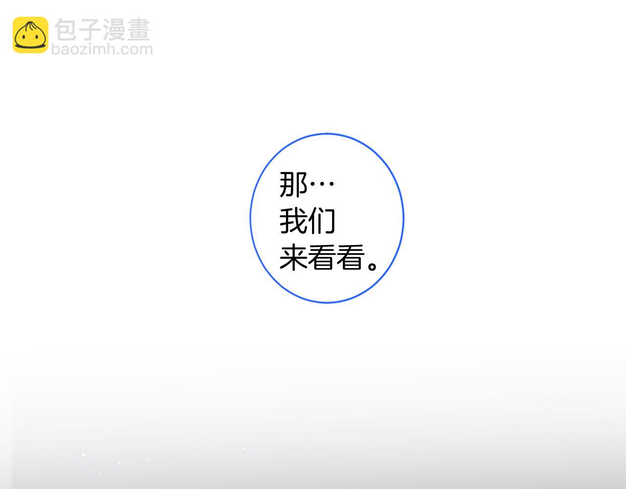 第50话 登门拜访34