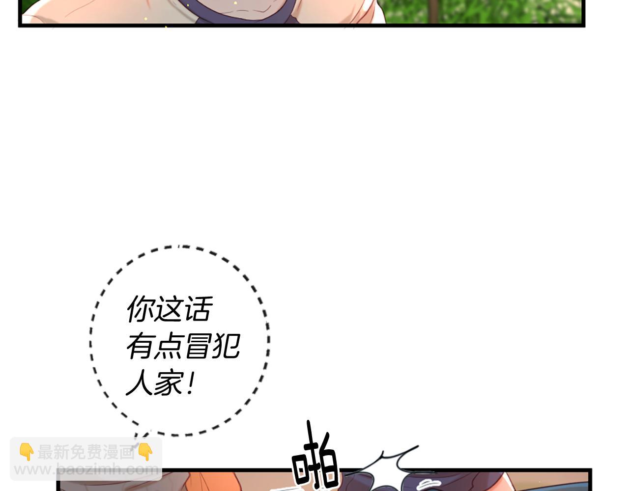 第50话 登门拜访59